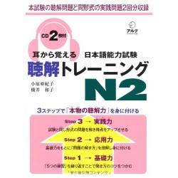 直観/Intuition 日本語　2 Amazon.com: Integrated Chinese: Level 2 Part 2 Workbook